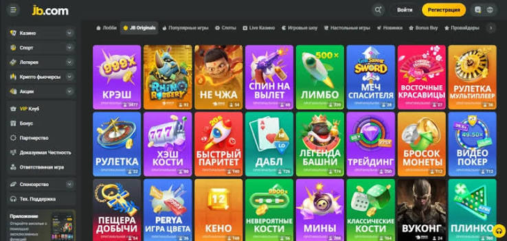 Explore the Thrilling World of JB Casino Online 1118349380